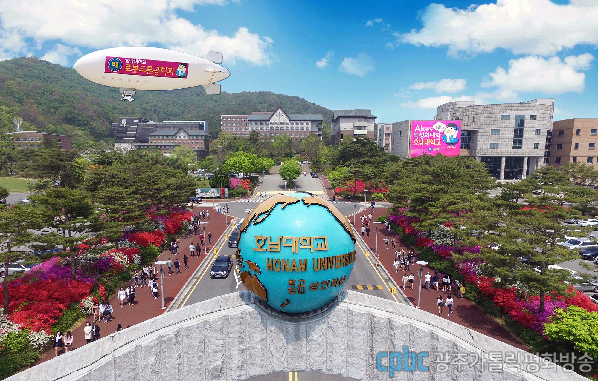 온라인 바카라, 2025학년도 등록금 동결.2012년 이후 14년째 동결